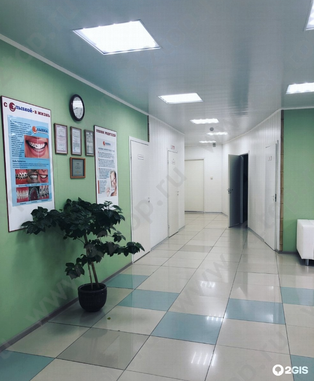 Медицинский центр УЛЫБКА на Смирнова