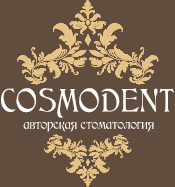 Логотип клиники COSMODENT (КОСМОДЕНТ)