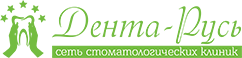 Логотип клиники ДЕНТА-РУСЬ