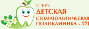 Логотип клиники ДЕТСКАЯ СТОМАТОЛОГИЧЕСКАЯ ПОЛИКЛИНИКА №1