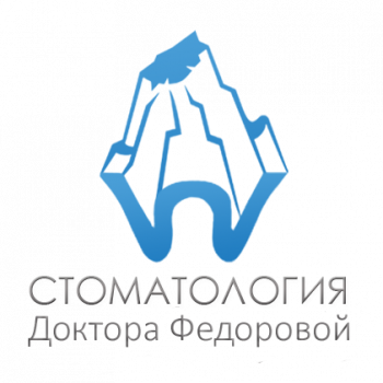 Логотип клиники СТОМАТОЛОГИЯ ДОКТОРА ФЕДОРОВОЙ