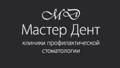 Логотип клиники МАСТЕР ДЕНТ