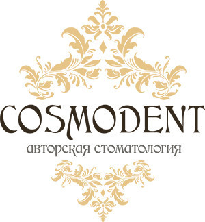 Логотип клиники COSMODENT (КОСМОДЕНТ)